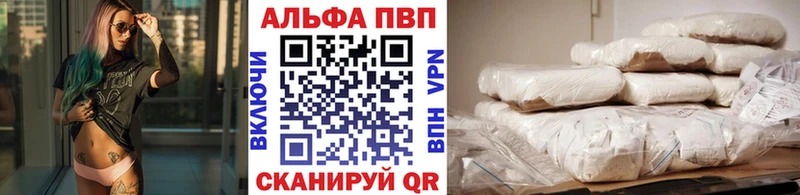 Наркошоп Урюпинск Кокаин ГАШИШ Альфа ПВП Конопля