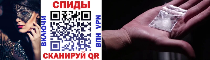 АМФ Розовый  mega как зайти  Урюпинск 