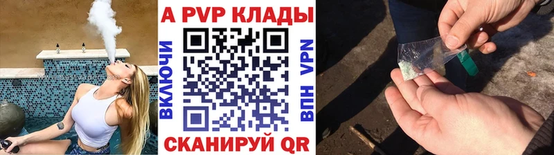 мега маркетплейс  Урюпинск  Альфа ПВП крисы CK 