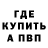 Метадон мёд David Aber