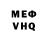 МЕФ мука Jas Queen