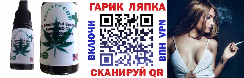 Cannafood марихуана  Урюпинск 