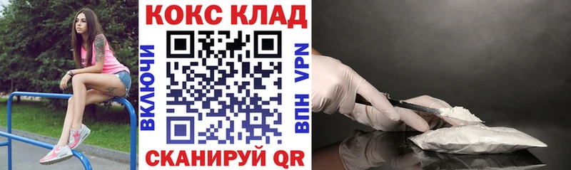 Кокаин VHQ Урюпинск