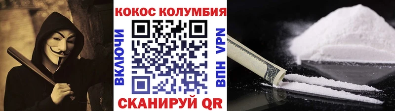 мега сайт  Урюпинск  КОКАИН Колумбийский 