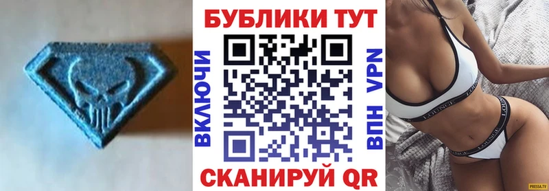 ЭКСТАЗИ DUBAI  mega ссылка  Урюпинск  где купить наркоту 