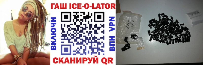 купить закладку  shop какой сайт  ГАШ гарик  Урюпинск 