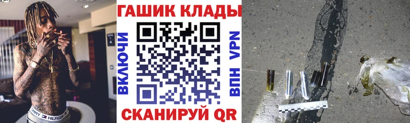 Гашиш гарик Урюпинск