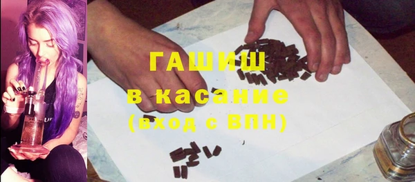 первитин Богородицк