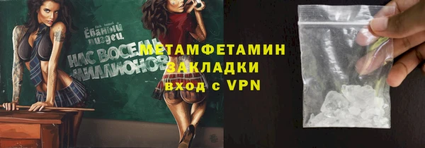 первитин Богородицк