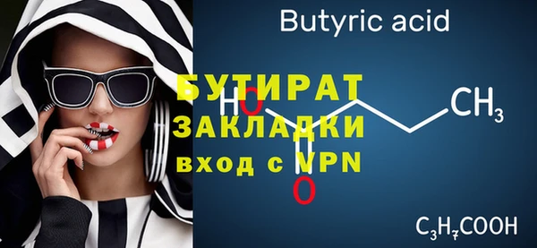 прущие грибы Богородск