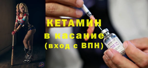 первитин Богородицк