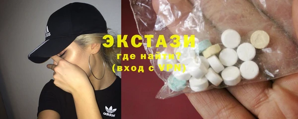 первитин Богородицк