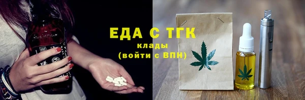 первитин Богородицк