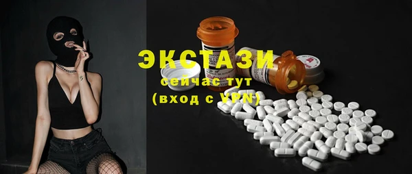 прущие грибы Богородск