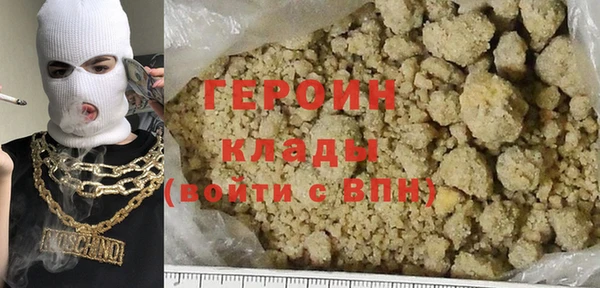 прущие грибы Богородск