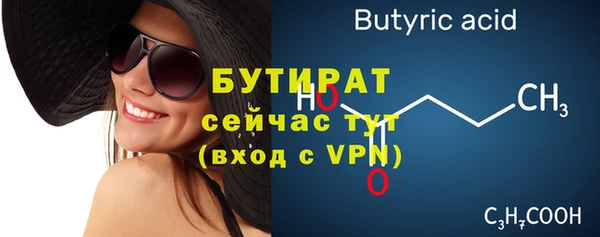 прущие грибы Богородск