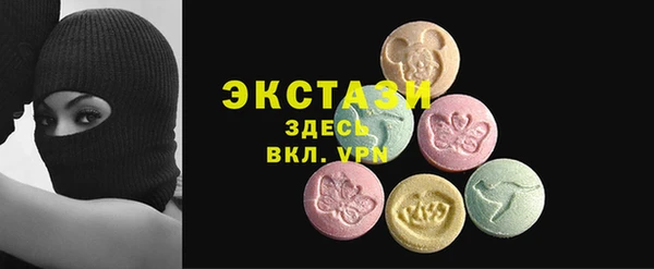 прущие грибы Богородск