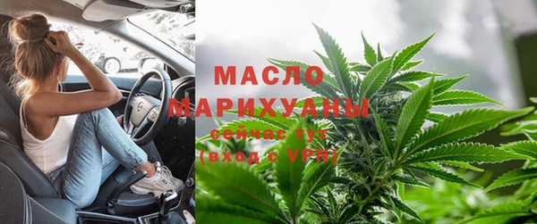 первитин Богородицк