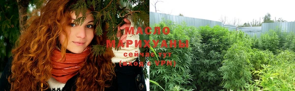 первитин Богородицк