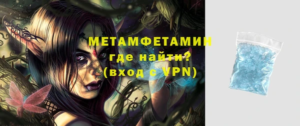 первитин Богородицк