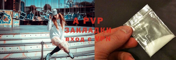первитин Богородицк