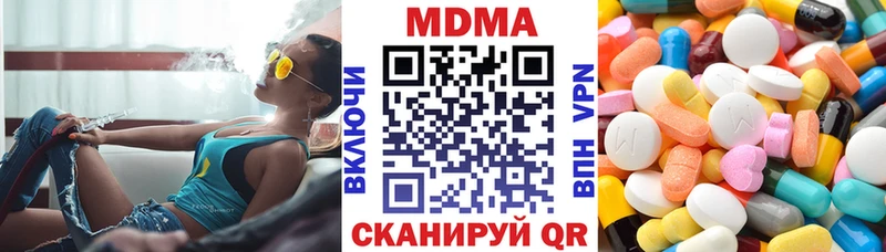 МДМА Molly  Урюпинск 