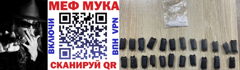 даркнет сайт Урюпинск МЯУ-МЯУ кристаллы