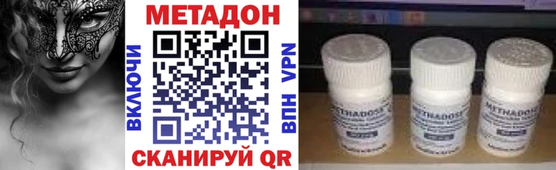 Метадон мёд  купить  цена  Урюпинск 