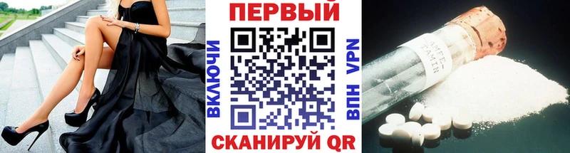 МЕТАМФЕТАМИН мет купить наркоту Урюпинск