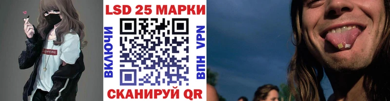 Наркотические марки 1,8мг  Урюпинск 