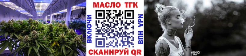 что такое наркотик  сайты даркнета официальный сайт  ТГК THC oil  Урюпинск 